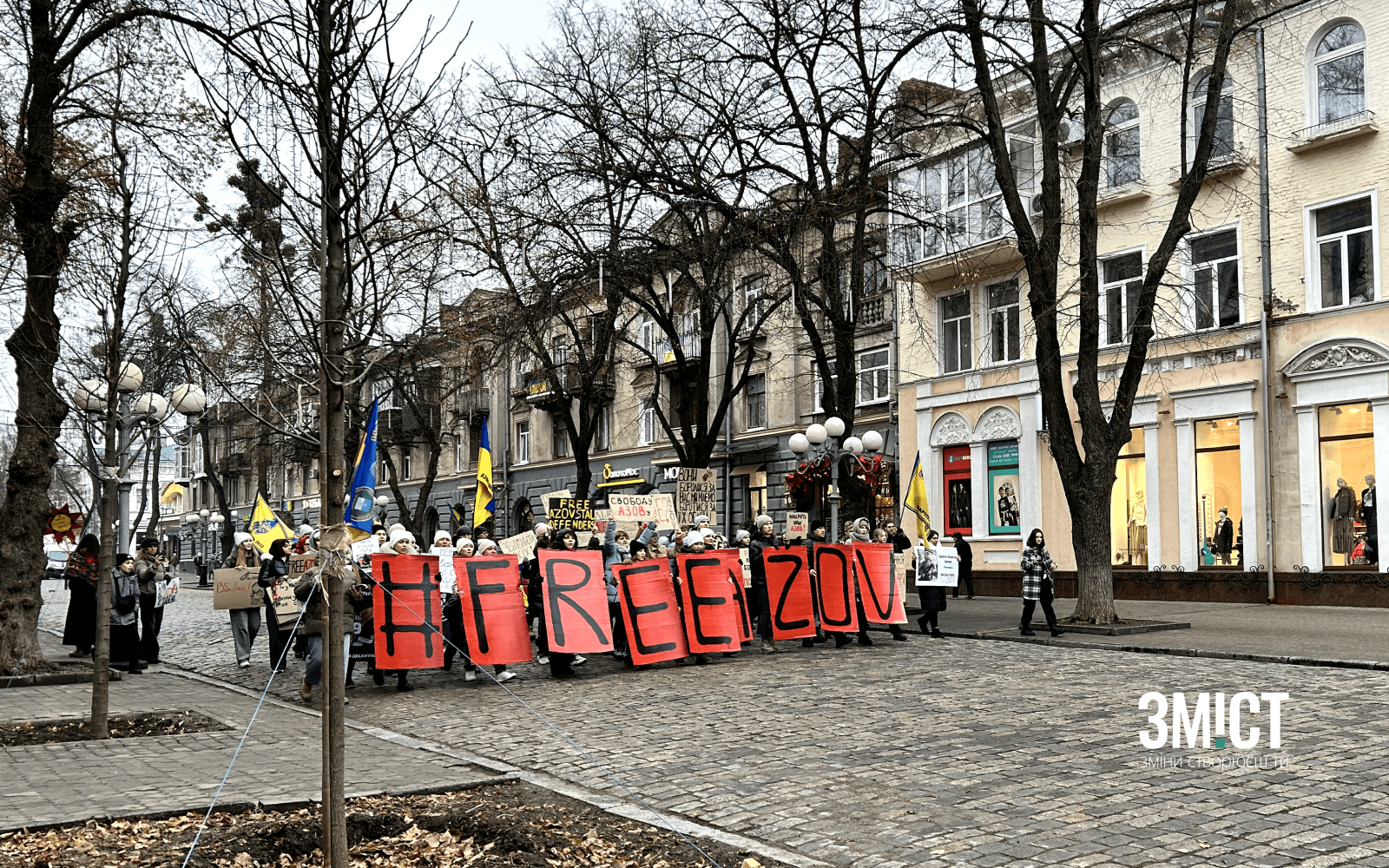 Акція на підтримку полонених в Полтаві 21 грудня