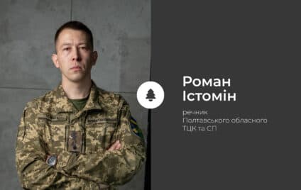 На свята війна не зупиняється