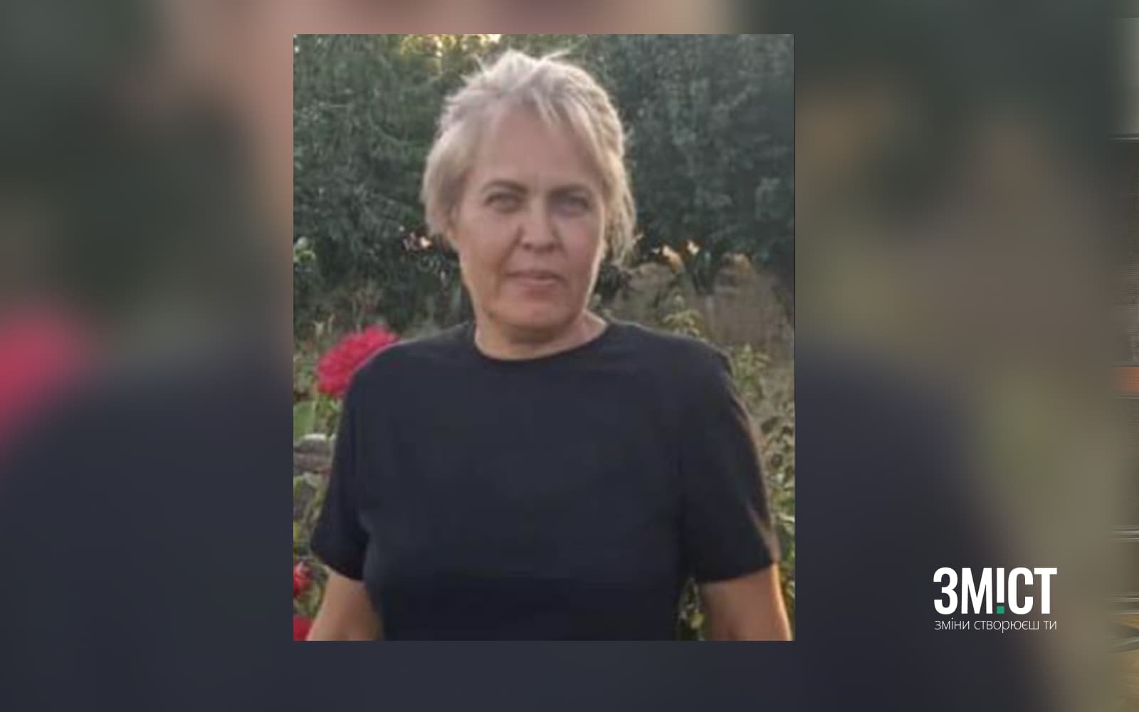 Ірина Кукліна