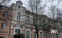 Будівлю на вулиці Гоголя в Полтаві визнали пам’яткою місцевого значення