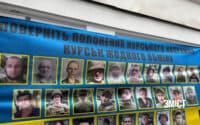 Вперше у Полтаві на акцію вийшли родини воїнів, які зникли на курському напрямку (ФОТО)
