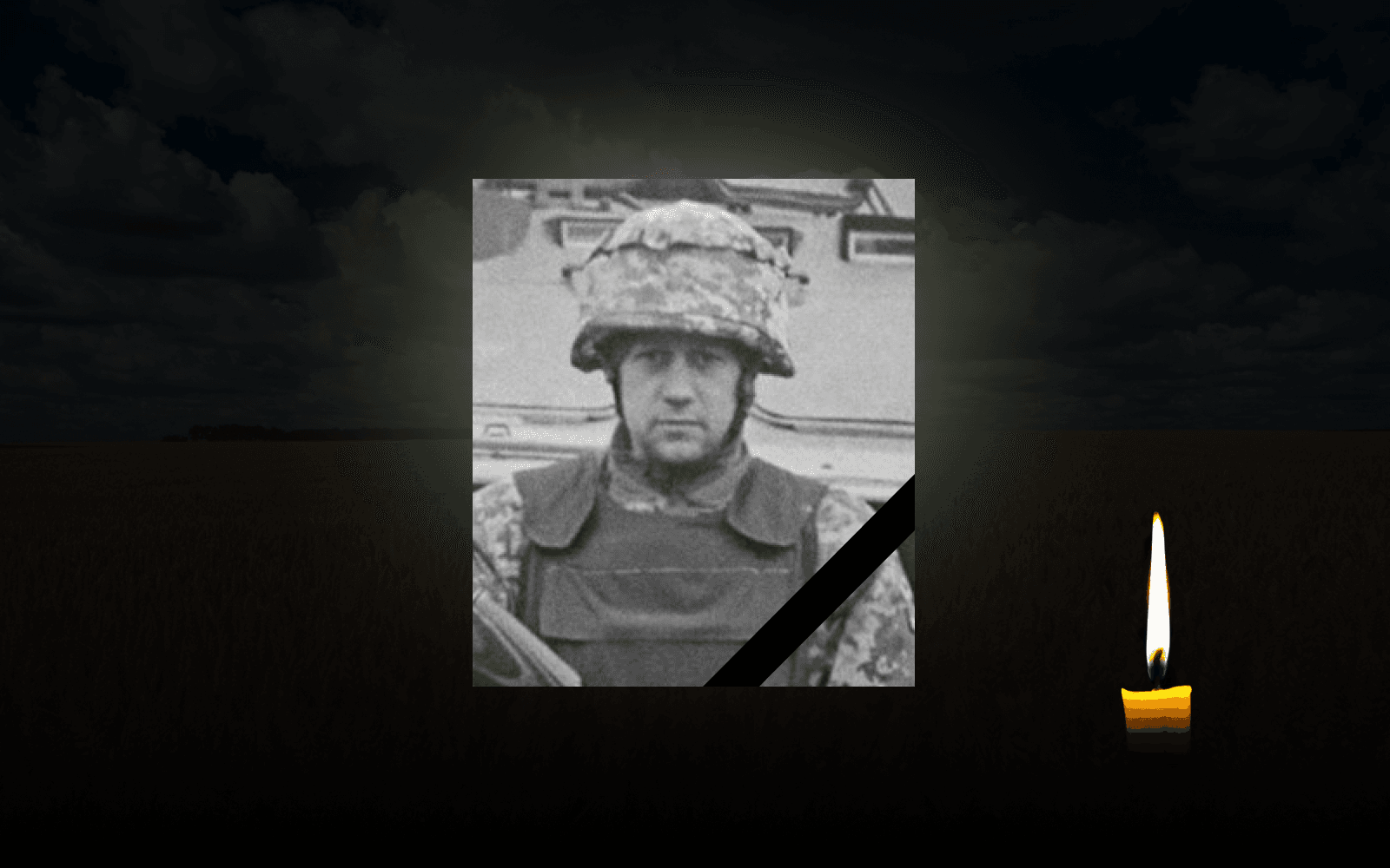 Воїн Роман Козачок.