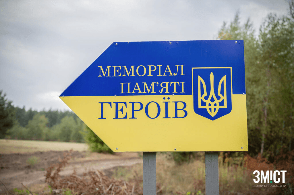 сектор поховань військових