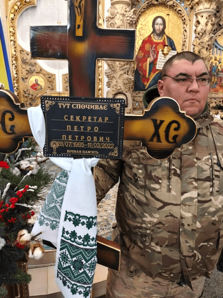 Петро Секретар