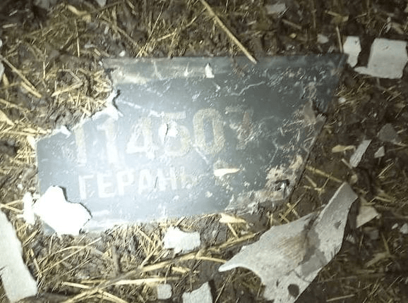 Уламки дрона, який атакував цивліьний обʼєкт на Полтавщині