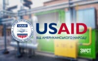 Що буде з грантовими проєктами від USAID в Полтаві