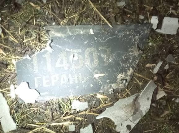 Знайдені на Полтавщині уламки дронів