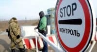Депутатам і посадовцям Полтавщини обмежили виїзд за кордон