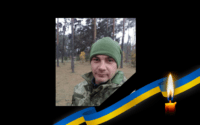 У бою за Україну загинув воїн з Полтавщини