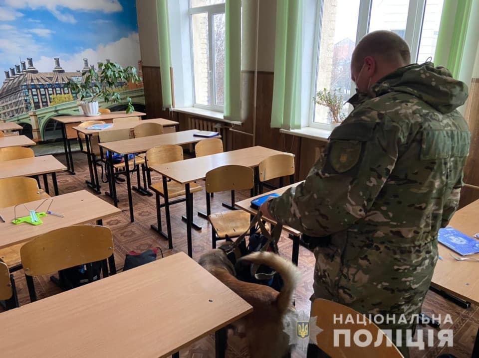Перевірка замінування шкіл