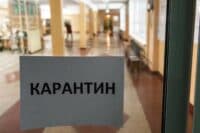 Через ГРВІ школи й дитсадки Полтави можуть закрити на карантин