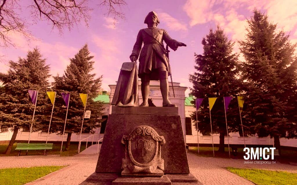 Пам'ятки