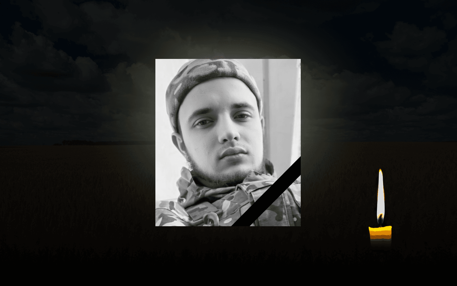 Воїн Андрій Ступка