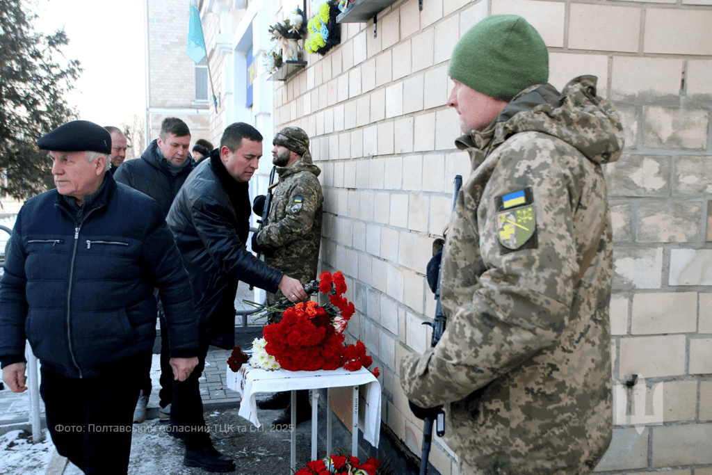 У Полтаві відкрили меморіальну дошку