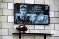 Меморіальну дошку добровольцю та футболісту відкрили в Полтаві