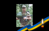 Дружині загиблого воїна з Полтавщини вручили його посмертний орден
