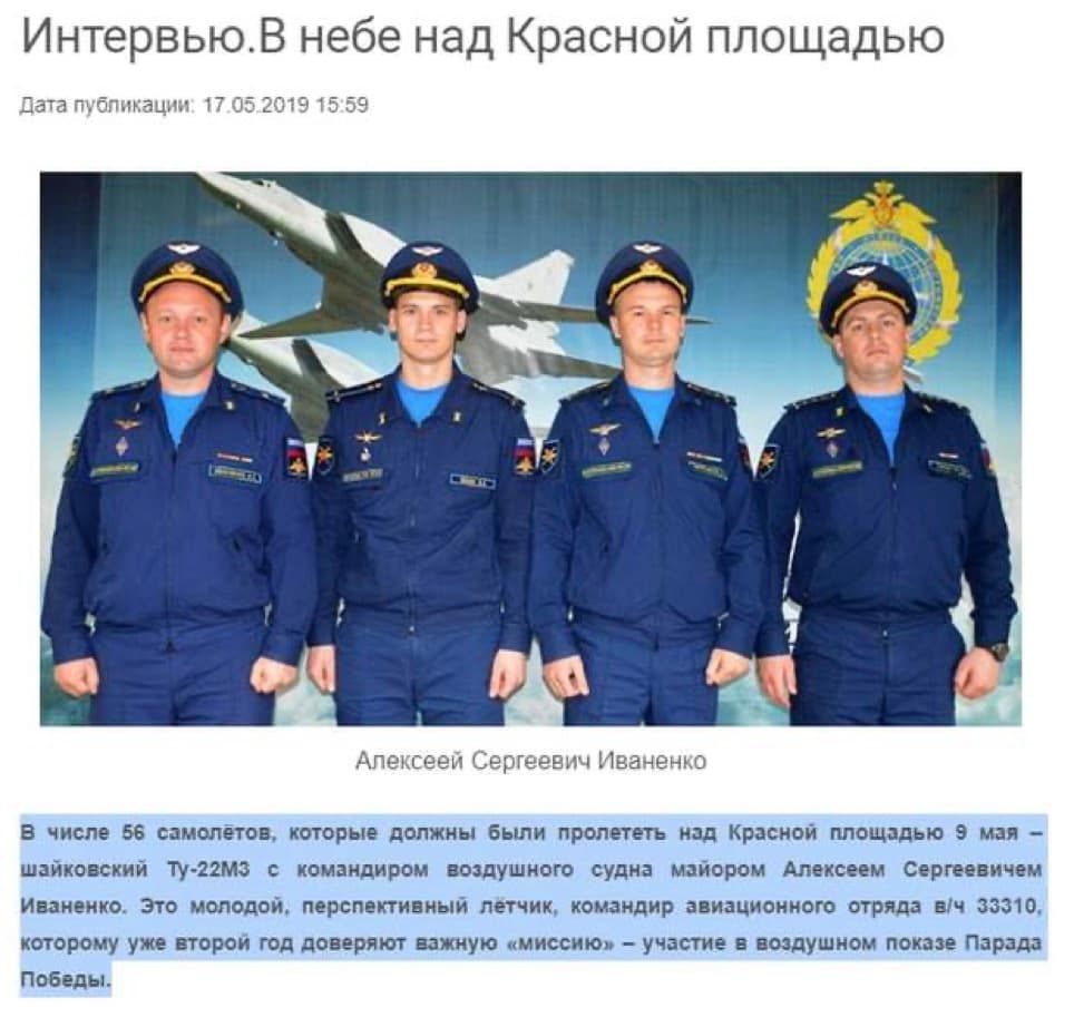 Олексій Іваненко роздає інтервʼю російським виданням
