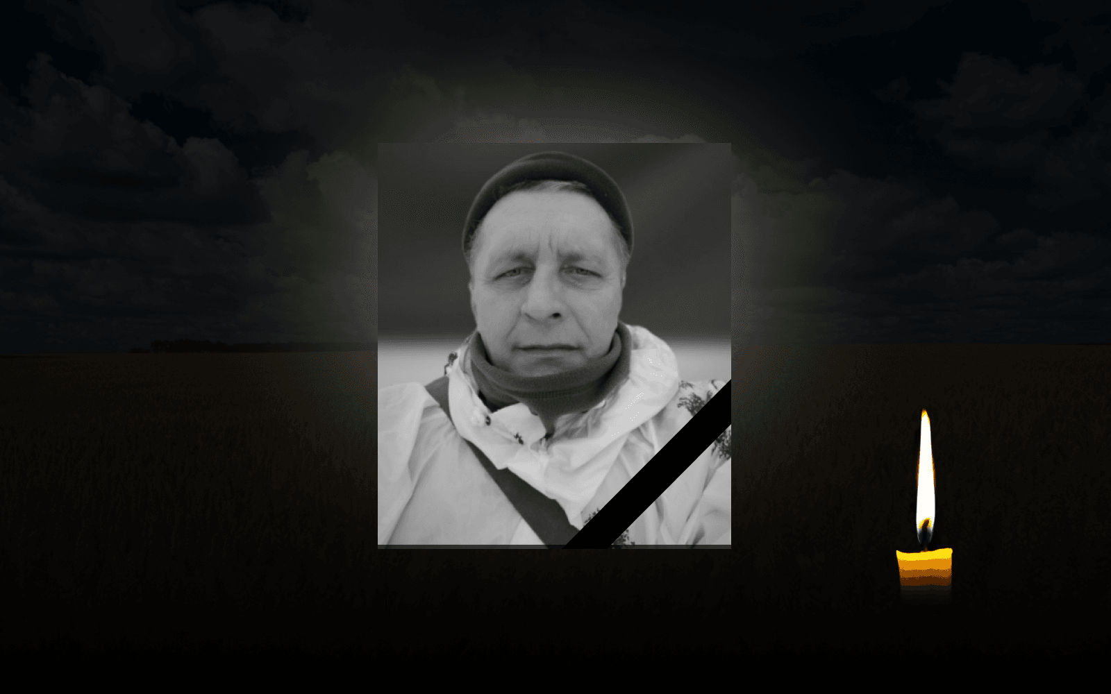 Сергій Волков