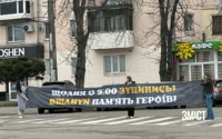 Акція пам’яті Дмитра Юденка, концерти та вистави: події тижня 6-11 травня