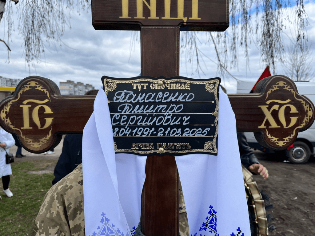 Дмитро Панасенко з Полтавщини на щиті