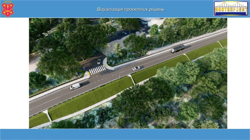 Ремонт серпантина у Полтаві