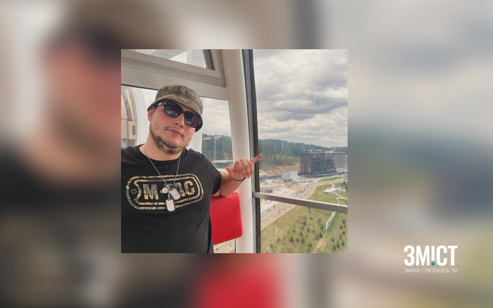 Даніїл Сорокотяга