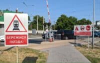 Перекриття переїзду біля Інституту звʼязку: як рухатиметься транспорт Полтави