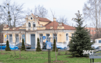 Дитсадок у центрі Полтави планують виселити з памʼятки, щоб зробити там склад