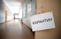 На Полтавщині закрили 64 заклади освіти через поширення грипу та ГРВІ