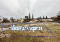 Вартість будівництва укриття школи №19 у Полтаві зросла на 24 мільйони гривень