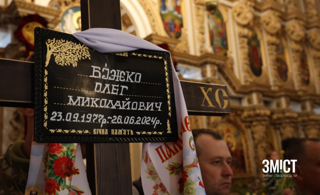 Олег Біжко –  штаб-сержант з Полтави упізнаний за ДНК