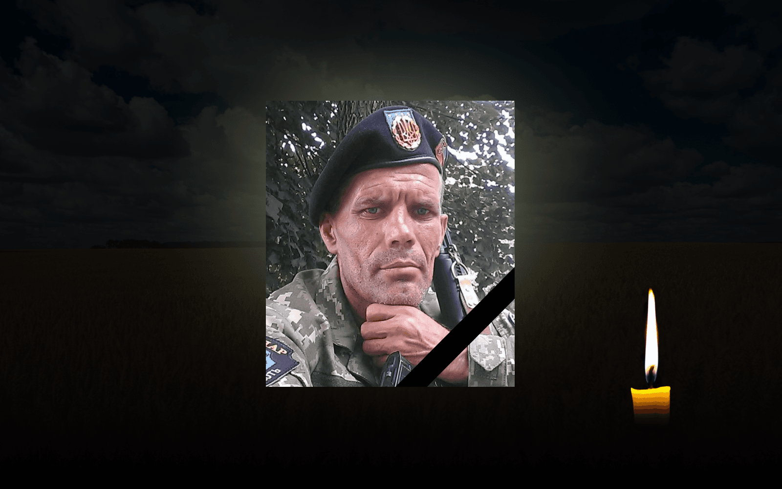Василь Дорчі