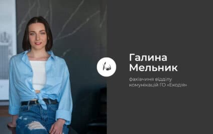 Чому українські торфові болота варті уваги та термінового захисту