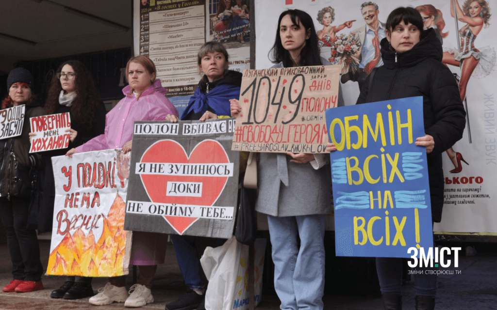Містяни на акції-нагадування про полонених