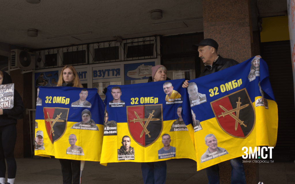 Акції-нагадування у Полтаві