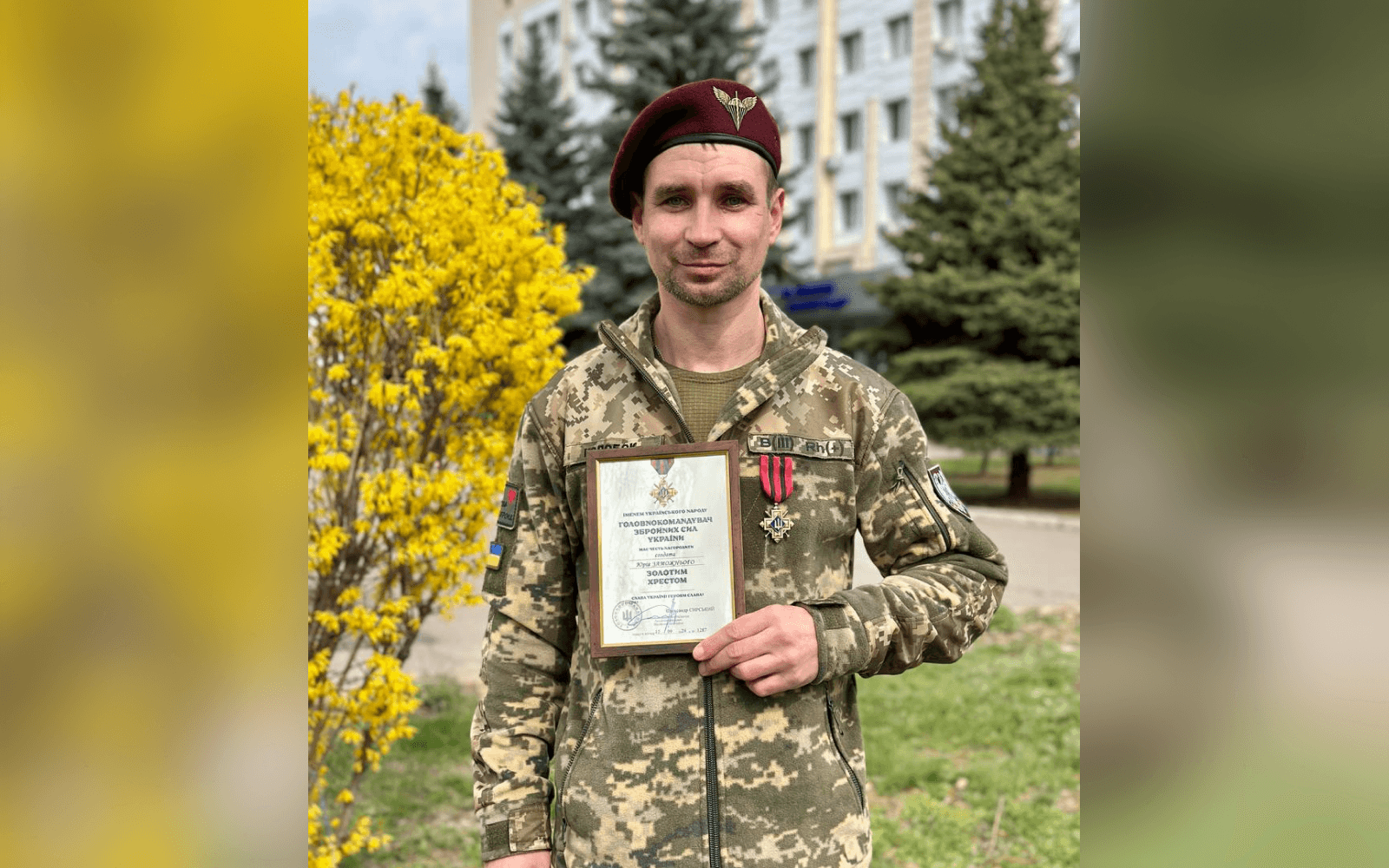 Воїн Юрій Заможній.