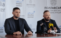 У деклараціях чиновників на Полтавщині почали знаходити порушення