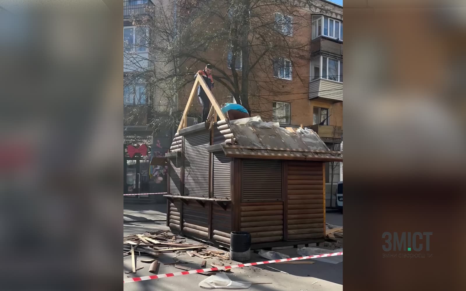 Знесення кіоску біля ЦУМу