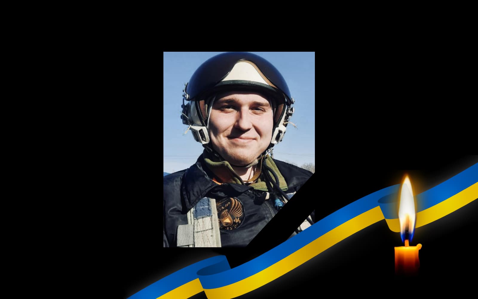 Іван Болотов загинув у бою