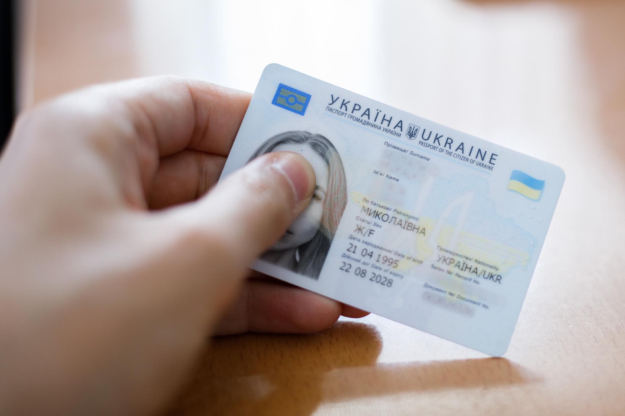 Заміна документів після укладення шлюбу
