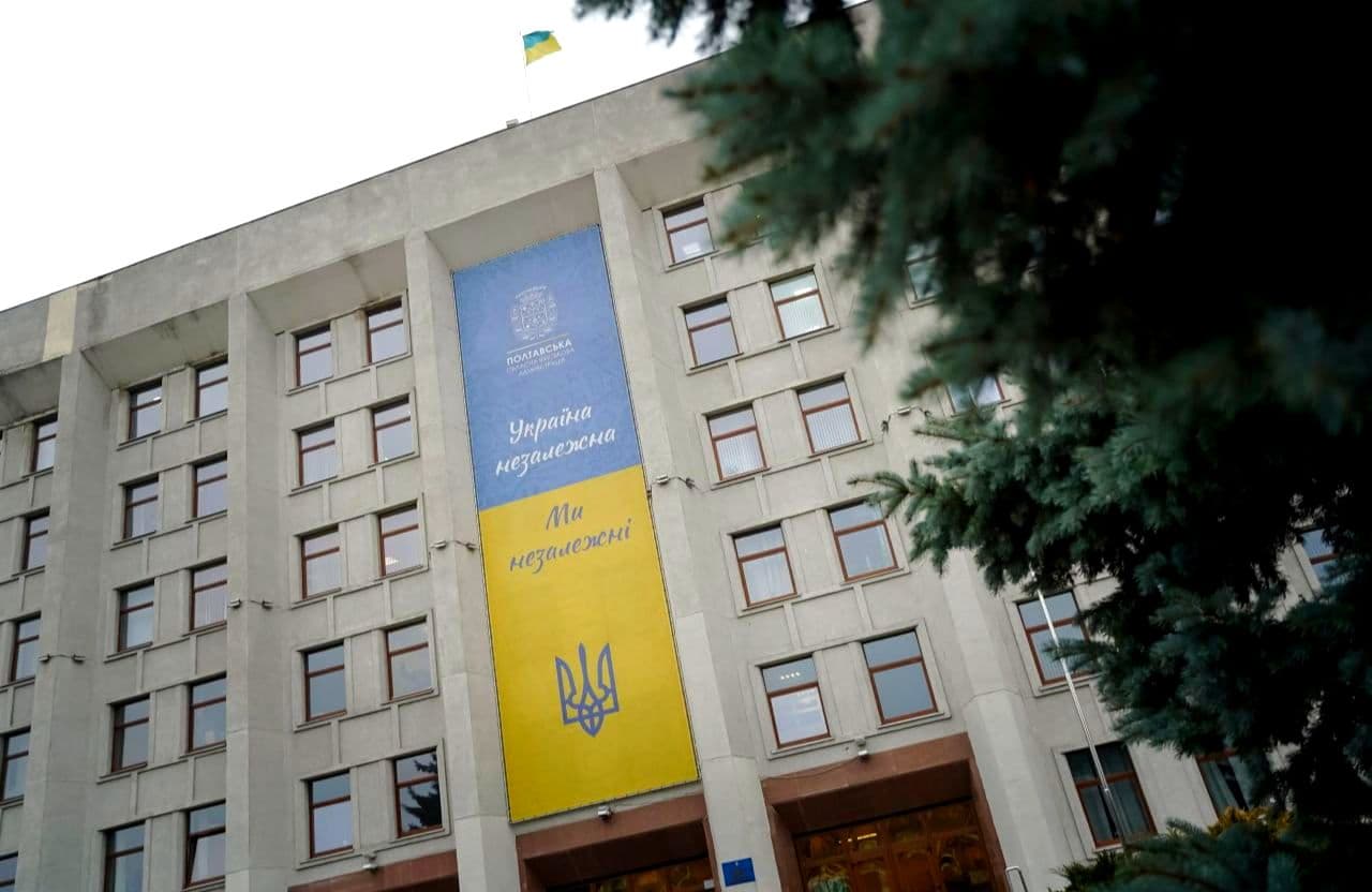 Полтавська ОВА