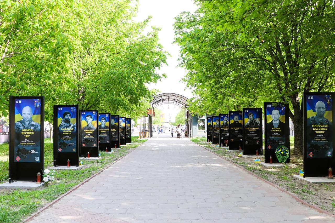 Алея Героїв в Полтаві