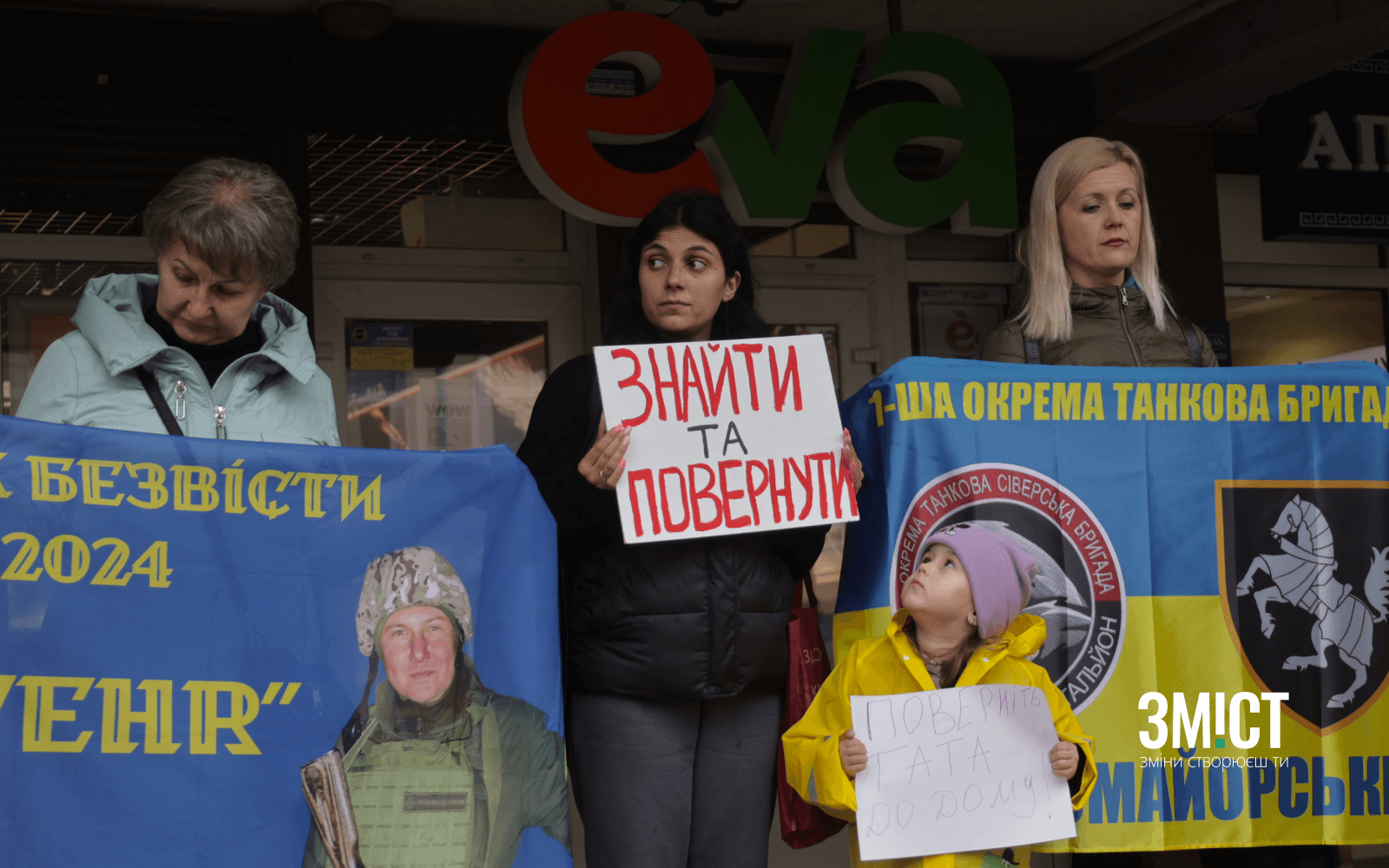 Дитина чекає тата з полону