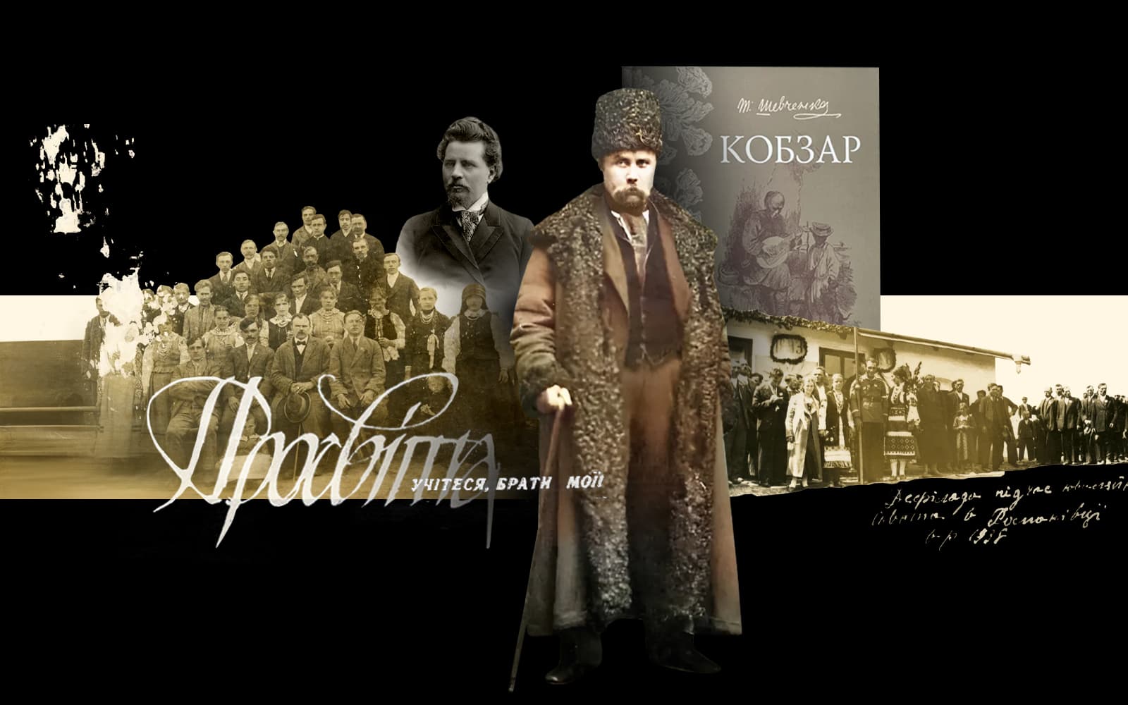 Полтавська «Просвіта», більшовики й український клуб. Історія осередку в часи Революції