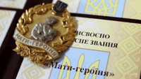 Полтавці хочуть присвоїти звання «Матері – героїні»