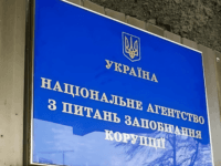 Спосіб життя податківців та посадовців ТЦК Полтавщини моніторить НАЗК