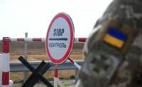 У розшук оголосили співавтора схеми виїзду чоловіків з Полтави за кордон