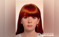 38-річна жінка з Полтавщини зникла безвісти