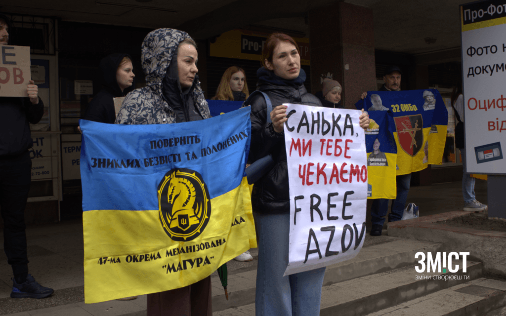Акції на підтримку полонених у Полтаві.