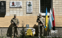 Полтава вшанувала пам’ять полеглого добровольця Сергія Зайніна